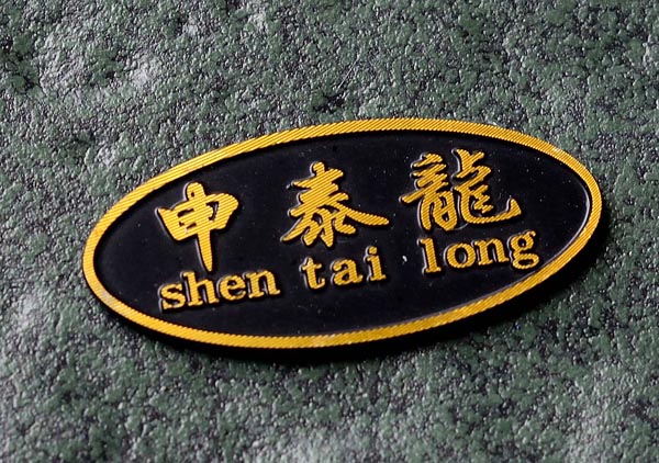 铝合金标牌制作